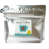 Love Time Cafe Flavored Coffee, Caramel (Powder: 3.5 oz (100