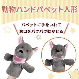 ColorfylCoco Puppet Doll Mouth-moving Hand Puppet Animal Puppet Show Ventriloquist Gloves Doll Wolf Wolf