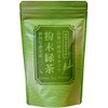 Powdered Green Tea, 7.1 oz (200 g), Commercial Use Powder