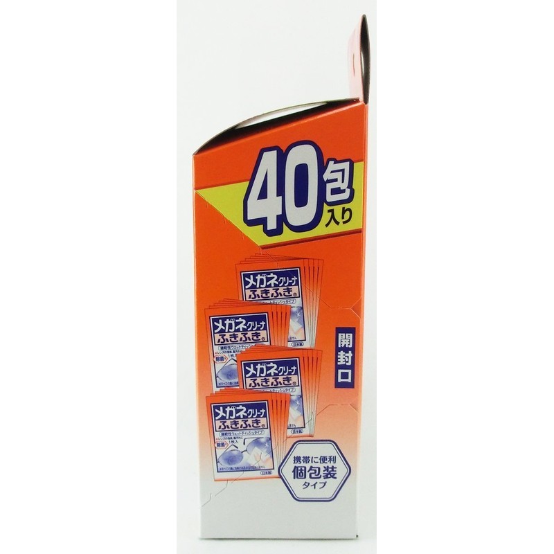 Glasses Cleaning Wipes (Individually Wrapped) 50 Sheets