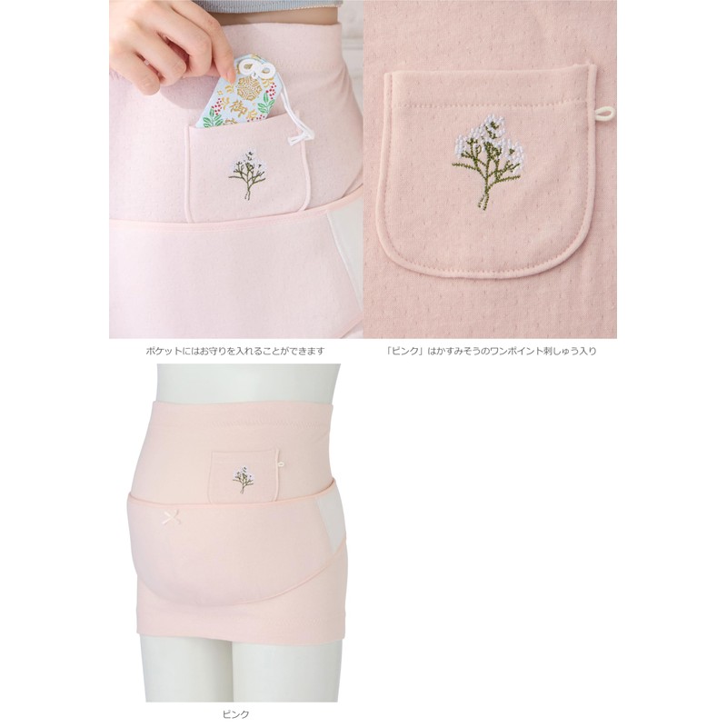 Inujirushi Honpo Maternity 100% Cotton Gauze Pregnancy Belt Abdominal Wrap
