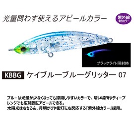 DUEL HARDCORE (Hardcore) Lure Sinking Pencil Hardcore LG Sinking Pencil (S) 2.0 inches (50 mm) Weight: 0.1 oz (4 g) F1201-KBBG - Kayblue Blue Glitter Light Game