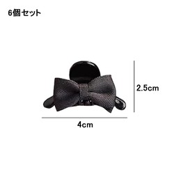 Hair Clips, Mini, Small, Set of 6, Hair Claw Ribbon, Hair Clip, Anti-Slip, Strong Springs, Ear Side Up, Simple, Stylish, Cute, Women, Adult (Black)