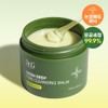 Dr.G Green Deep Pore Cleansing Balm 100ml*2ea - [SET] Cleansing