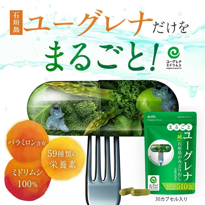 Whole Eugrena, Pure Ishigaki Shima 100% Supplement, 30 Capsules, Eugrena,