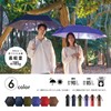 Mabu SMV-41524 Folding Umbrella, Ultra Lightweight, 6 Ribs, UV Protection,
