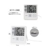 dretec(ドリテック) 温度計 室内 室外 デジタル 壁掛け O-285IV(アイボリー)