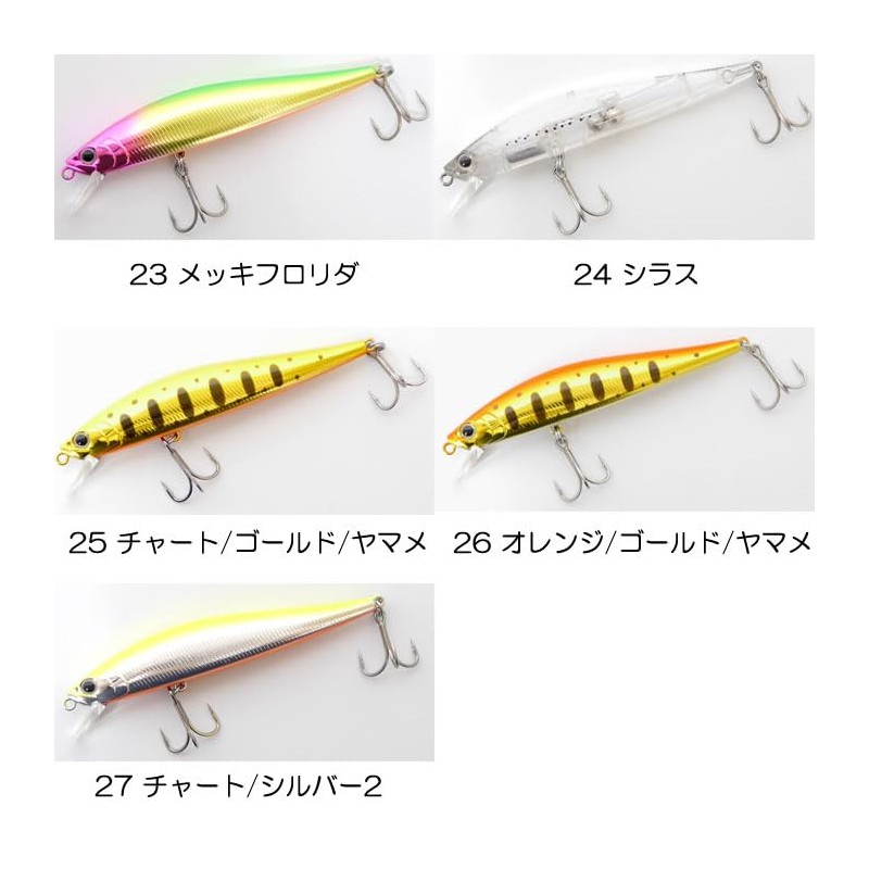 Waterland Jerk Sonic 100 Heavyweight WaterLand Jerk Sonic [1] 06