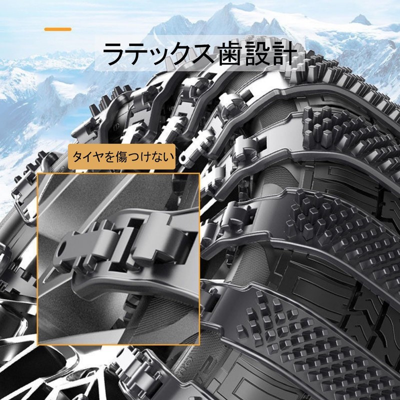 Tire Chains, Non-Metallic, 6 Pieces, Snow Chains, Black, Orange, 6.5