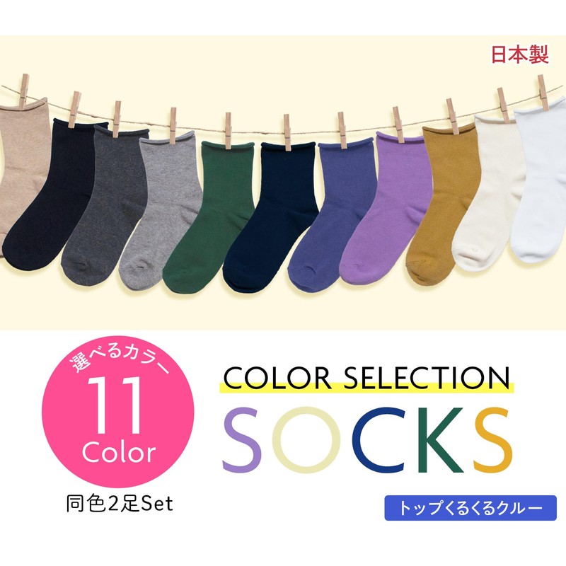 Chica Hurra Women's Socks, Made in Japan, 9.1 - 9.8
