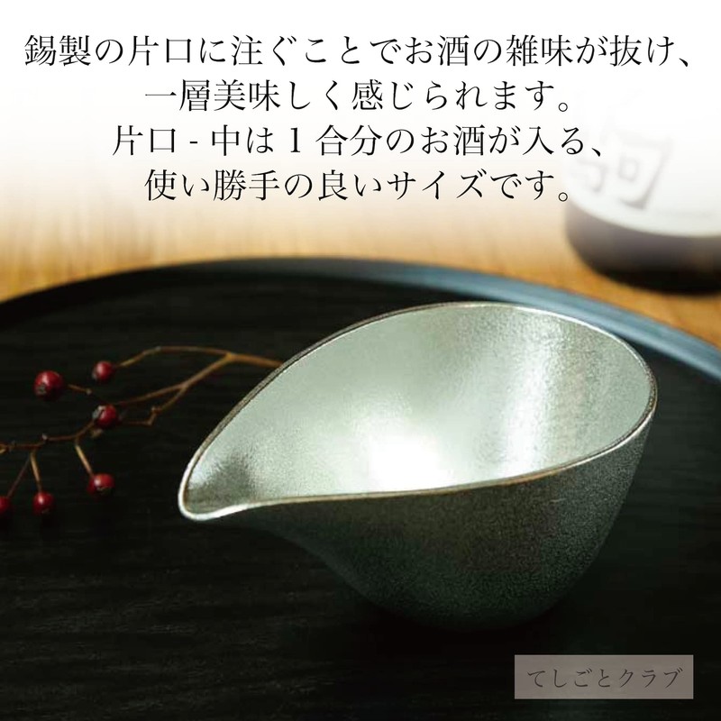 Nosaku Washi Wrapping K1G2 Single Mouth 1 Piece Gui Cup,