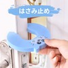 Door Stoppers (Set of 6) Anti-Pinch Finger Anti-Slip Door Lock,