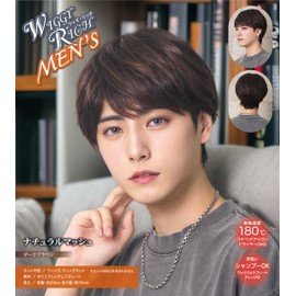 Clearstone WIGGY RICH Men's Natural Mash Wig Dark Brown