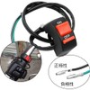 Motorcycle Switch, 3 Push Button Switch, Steering Wheel Switch, For