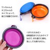 Penne JM-026 Foldable Pet Bowl, Dog Dish, Portable, Water Drinking
