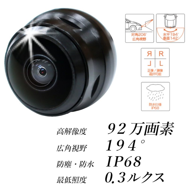 Fuji Denki Kogyo Bullcon 920,000 pixel Wide Angle Mini Ball