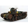 Fine Molds 1/35 Medium Tank Type 97 Chi-Ha" with Additional