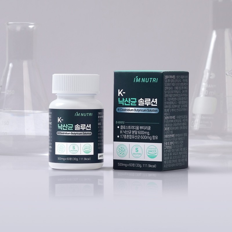 I'm Nutri K-Butyric Acid Bacteria Solution Probiotics Colon Lactobacillus 60