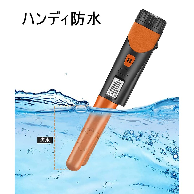 金属探知機 手持ち 高感度 防水 軽量 ゴールド検出器 高感度金属探知機 金属検出持ち物検査 簡単操作 最高の耐久性
