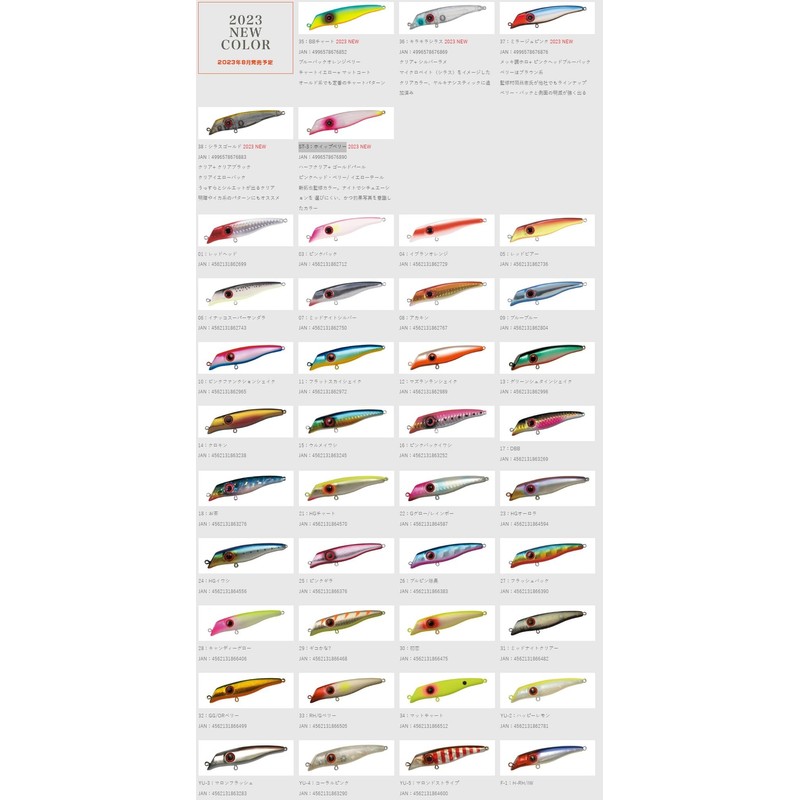 Valley Hill Minnow Evil Way Susan 75#37 Mirage Pink