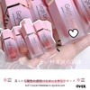 Gege bear Romantic Liquid Cheek 6 Colors 01# Lovecake