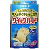 阿蘇製薬 デルガード クイックパッド 大きめサイズ 6枚