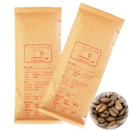 Coffee Beans "Trial Set of 2 Types (10.6 oz (300 g): Brazil (5.3 oz (150 g) + Seasonal Blend (5.3 oz (150 g) [Beans Remaining] Trial Size" [Coffee Fool Shop] Dedicated Home-Roasted Coffee