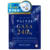 Rilakunite GABA 240 mg Glycine Theanine tryptophan 90 tablets for 30 days Good Sleep Support