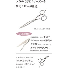 DEEDS GUZS-55 Forged Professional Deformation Offset Handle Sword Scissors (5.5 inch) Japanese Shears Specialty Manufacturer Hairdresser Barber