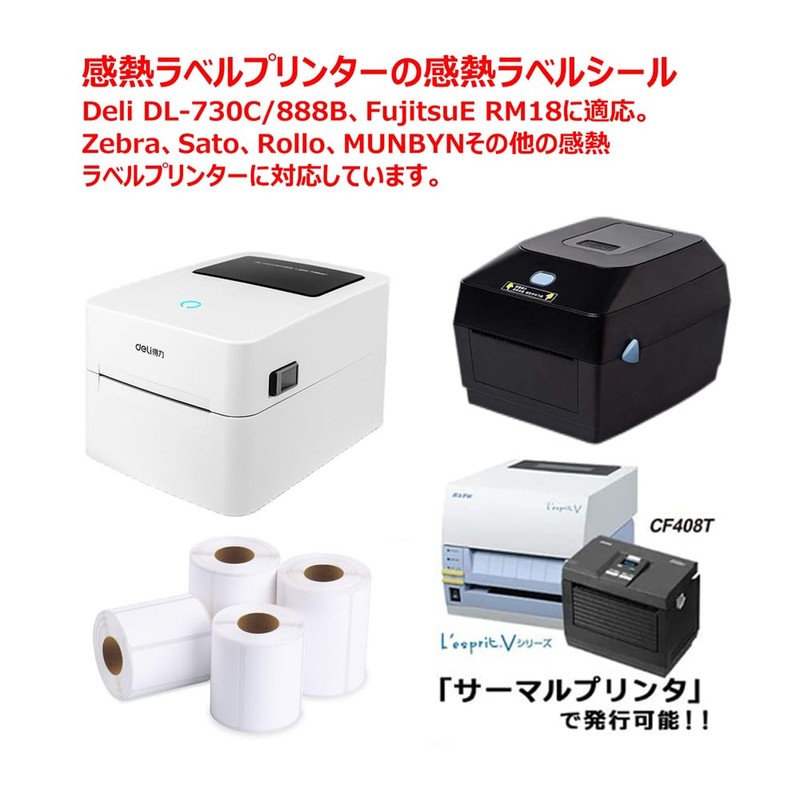 KOGLEE rayfook Remanufactured Thermal Label Stickers 50x80mm 2 Rolls 1000