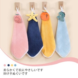 Coollooda Hand Towel, Hand Towel, Handkerchief Towel, Loop, Set of 4, Loop Towel, Handkerchief Towel, Hand Towel, Instant Absorption, Quick Drying, Water Absorbent, For Children, Soft To The Touch,