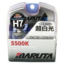 MARUTA® H7 100w 12V Super White (5500K) Xenon Gas Filled Car Headlight bulbs With Advanced Technology