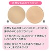 Karly Shop bp3 Bra Pad, Round, Circular, Semicircle, Non-pop, Cup,