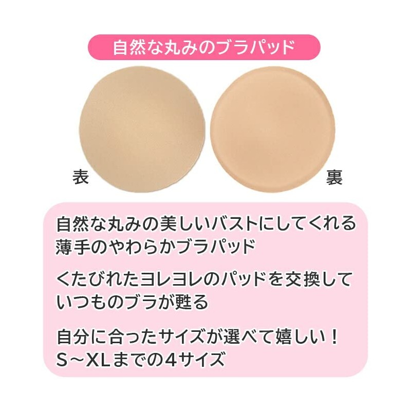 Karly Shop bp3 Bra Pad, Round, Circular, Semicircle, Non-pop, Cup,