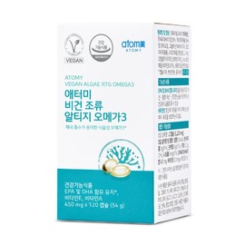 Atomy [Atomy] Vegan Algae Altige Omega 3 (120 capsules, 2 months supply) / [애터미] 비건 조류 알티지 오메가3 (120캡슐, 2개월분)