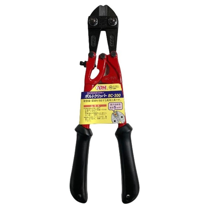 Arm borutokurippa- BC – 300 