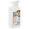 BOLL AGX-1 Safety Mixing Container