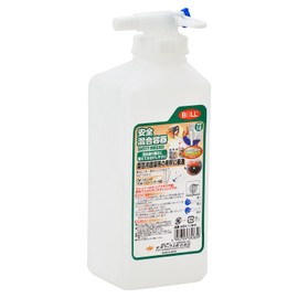 BOLL AGX-1 Safety Mixing Container