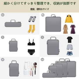 HomeFirst Convenient Travel Compression Bag, Set of 5, Travel Compression Bag, Travel Pouch Set, Zipper Compression, Space Saving, Clothes Sorting, Storage Bag, Travel, Business Trip, Clothes