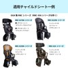 OGK Giken UV-012R Car Seat Peripheral Goods (RBC Series Sunshade