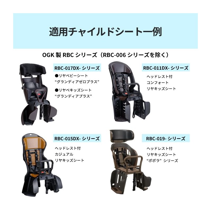 OGK Giken UV-012R Car Seat Peripheral Goods (RBC Series Sunshade