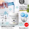 Alphax Furomori Bath Mold Prevention