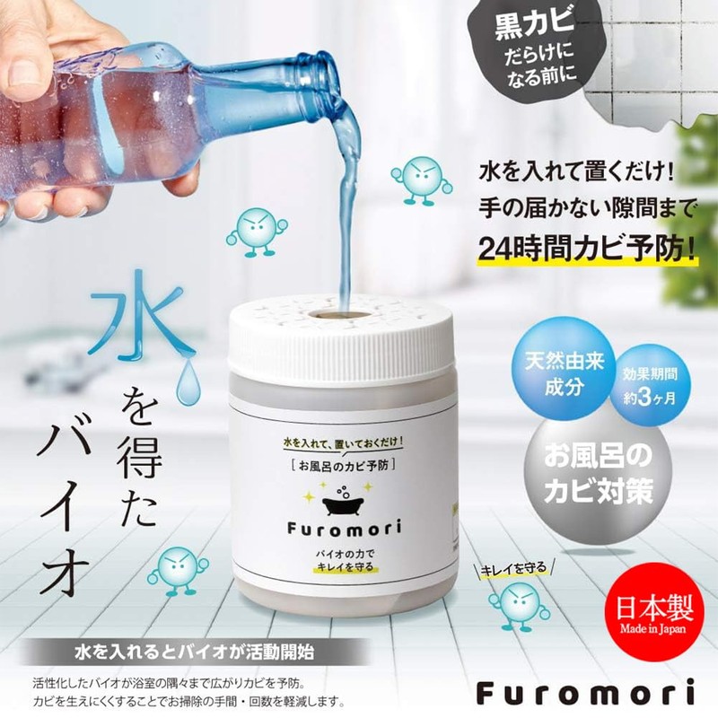 Alphax Furomori Bath Mold Prevention