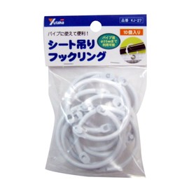 Yutaka Make KJ-27 Sheet Hanging Hardware (Hook Ring), Pack of 10