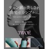 TWOÉ TWOE Salon Care, 2 Step Treatment, Trial Set, 2