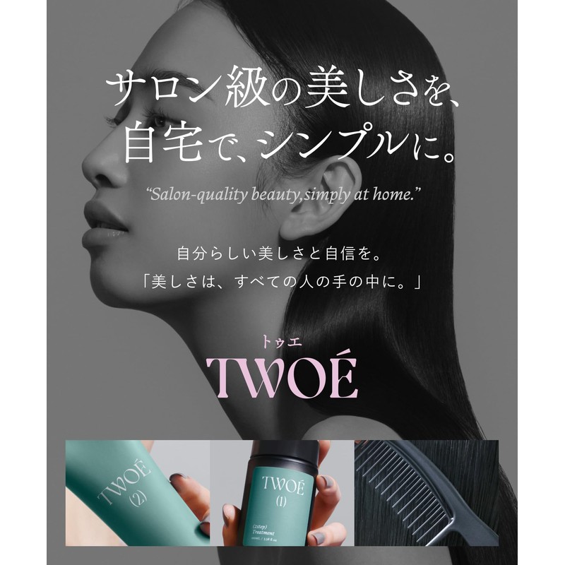TWOÉ TWOE Salon Care, 2 Step Treatment, Trial Set, 2