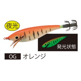 YO-ZURI (Yozuri) Sutte: Ultra Sutte DX M2 (M) OG: Orange