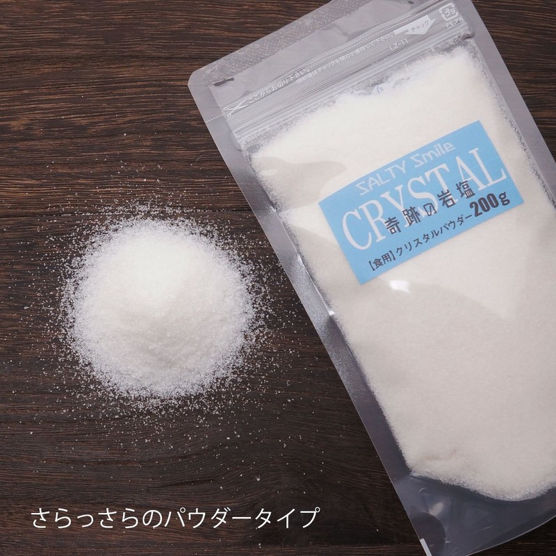 Miraculous Rock Salt Crystal Salt Powder Type (Edible) 7.1 oz
