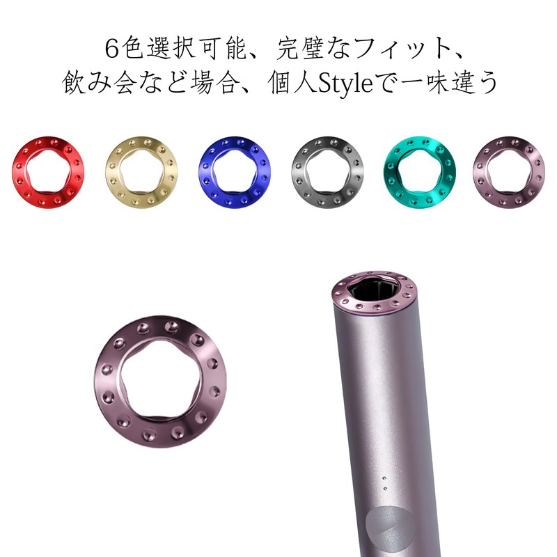 Somosu Universal Replacement ILUMA IQOS ILUMA Ring (Diamond Hole, Greige)