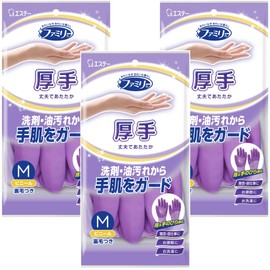 [Family] [Bulk Purchase] Vinyl Gloves, Thick Finger and Palm Strengthener, Medium Size, Purple x 3, Household Gloves, Gardening, Garden Work, Cleaning, Washing, Washing, Kitchen, Dishwashing